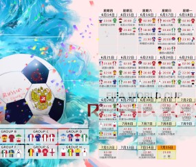2026世界杯推荐-摩洛哥队边路进攻磨合提速，新周期热身赛看点激增